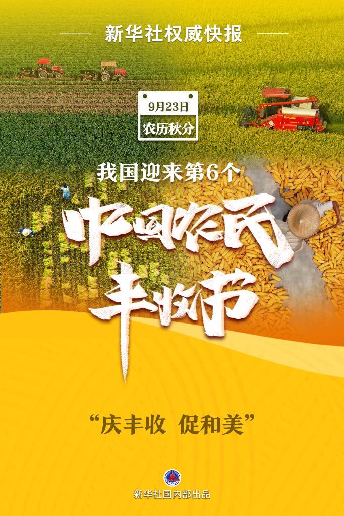 银河国际